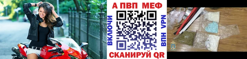 A PVP кристаллы  Елизово 