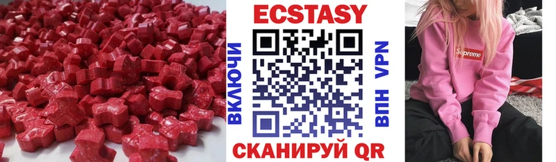 Ecstasy 280 MDMA  где купить наркоту  Елизово 