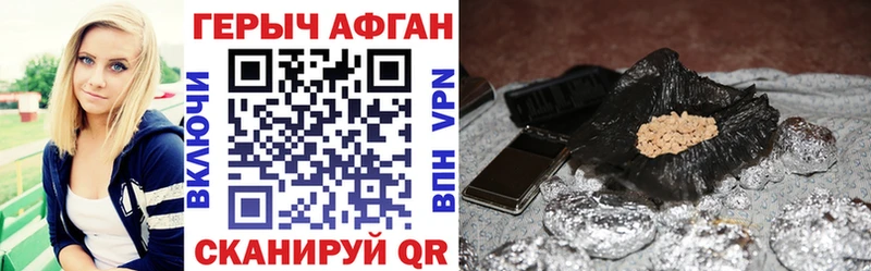 ГЕРОИН белый магазин Елизово