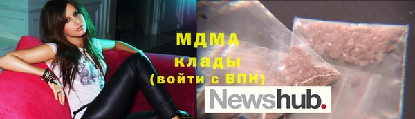 гашишное масло Рославль