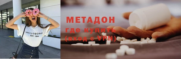 COCAINE Абаза