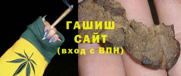 герыч Абдулино
