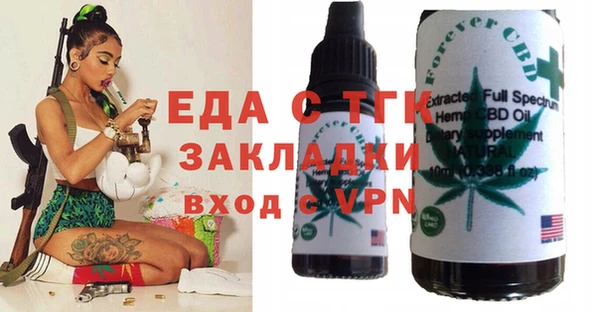 гашишное масло Рославль