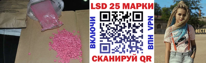 Лсд 25 экстази ecstasy  блэк спрут зеркало  Елизово 