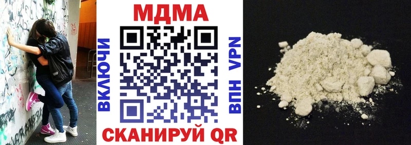как найти   Елизово  hydra как зайти  МДМА молли 