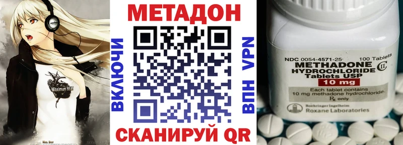 hydra ССЫЛКА  Елизово  МЕТАДОН белоснежный 