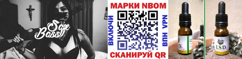 Марки 25I-NBOMe 1,5мг  OMG tor  Елизово 
