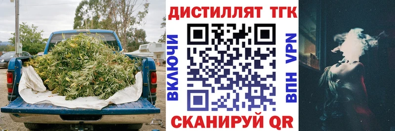 Дистиллят ТГК вейп с тгк  Елизово 